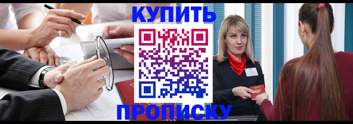 временная регистрация гарантия в Тверской области