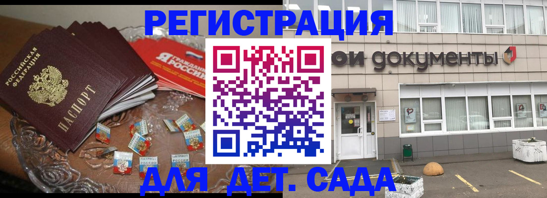 временная регистрация поиск в Тверской области