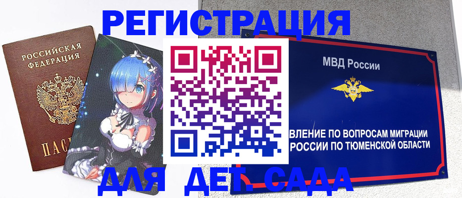 форма 3 в Тверской области