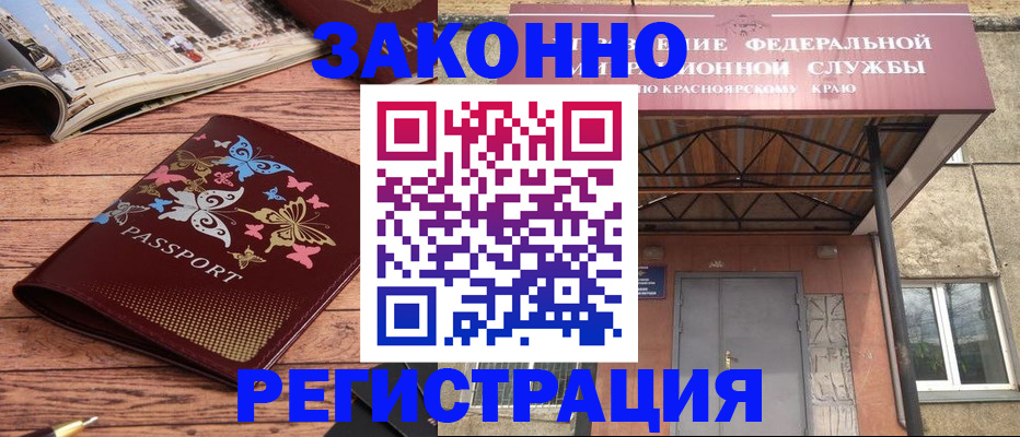 прописка поиск в Тверской области